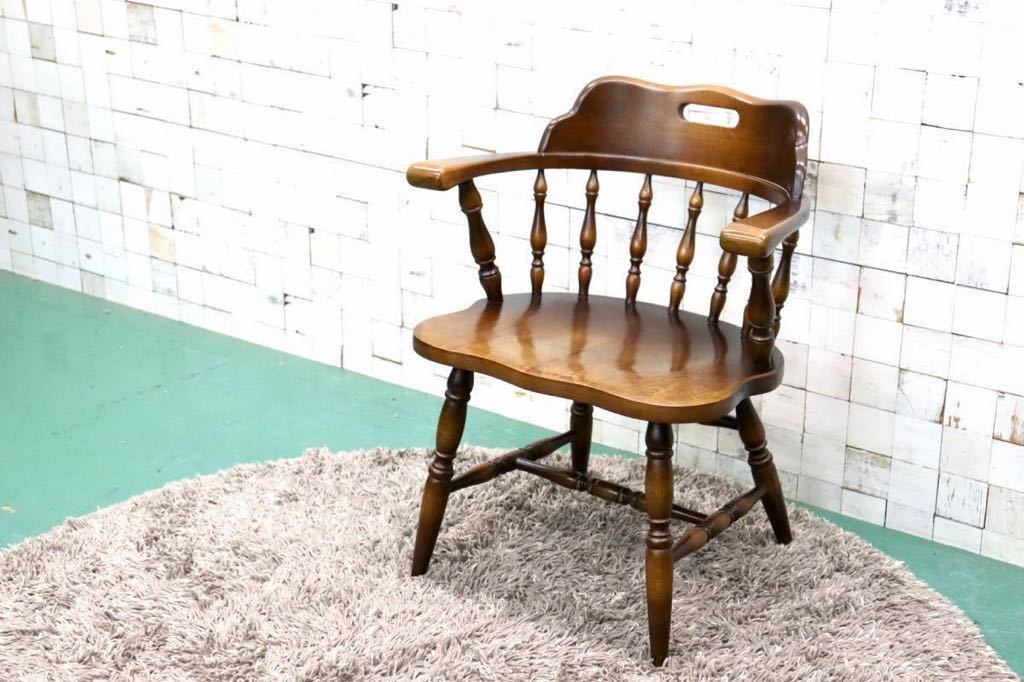 飛弾産業 キツツキ ウィンザーチェア キャプテンチェア HIDA ①