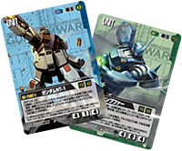 GUNDAMWAR / 商品紹介