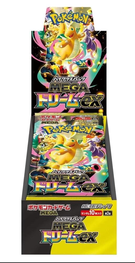 Mega Dream ex Booster Box - M2a: High Class Pack: MEGA Dream ex