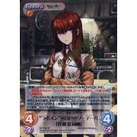 ChaosTCG/STEINS;GATE Linear Bounded Phenogram & My Darling's