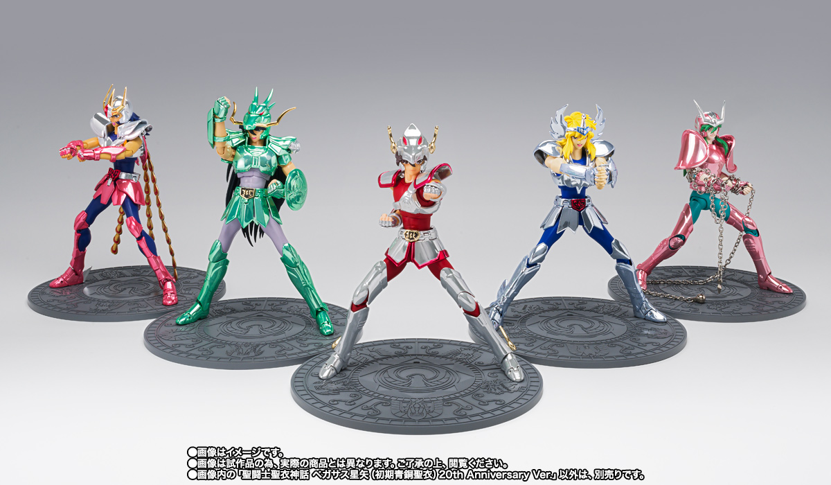 聖闘士聖衣神話 ペガサス星矢（初期青銅聖衣）20th Anniversary Ver