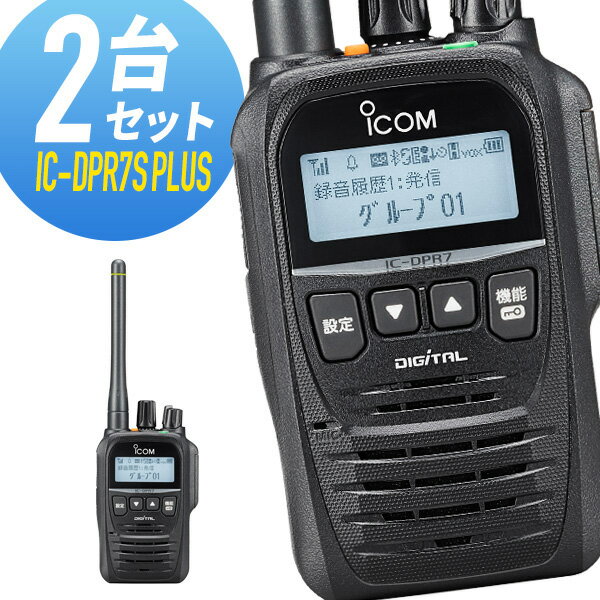 楽天市場】ic－dpr7 (icdpr7)の通販