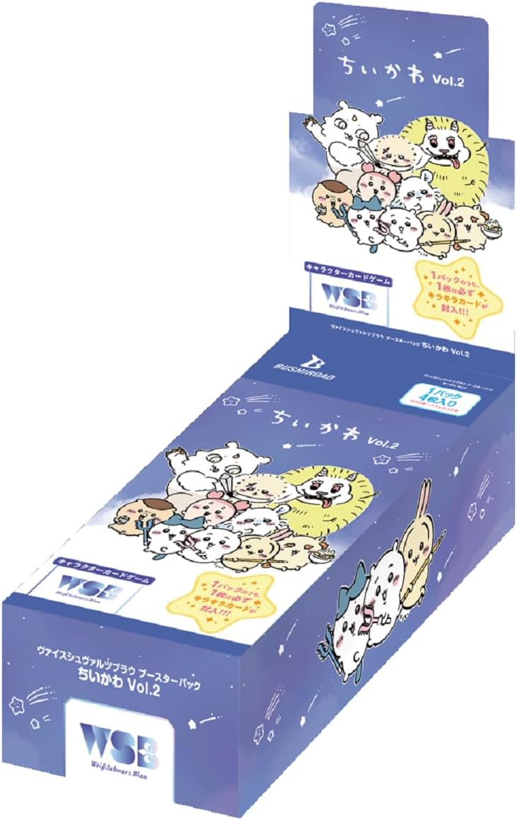 楽天市場】ヴァイスシュヴァルツブラウ ブースターパック ちいかわの通販