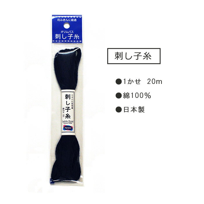 楽天市場】一色紗英 cmの通販