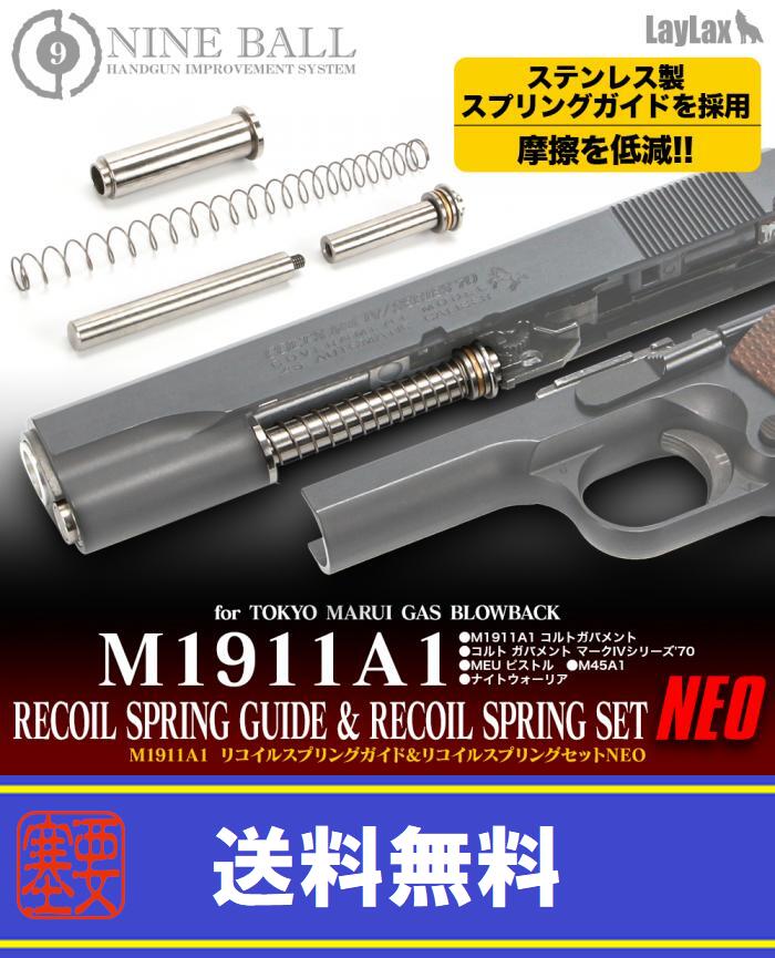 楽天市場】コルトガバメント カスタムパーツの通販