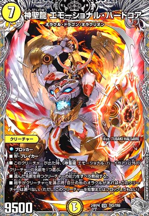 楽天市場】エモーショナル・ハードコアの通販