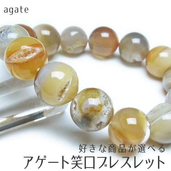 楽天市場】水晶 笑口の通販