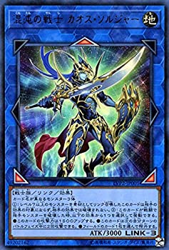 楽天市場】カオスソルジャー レリーフの通販