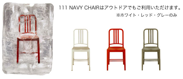楽天市場】エメコ ネイビーチェア コカコーラ EMECO 111 NAVY CAHIR