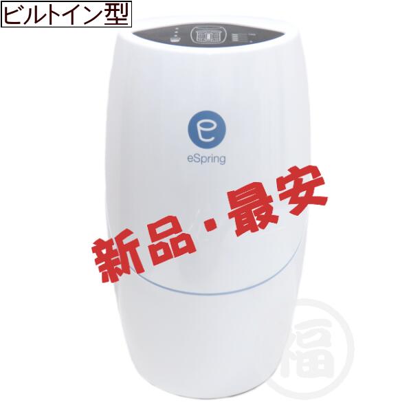 アムウェイ 浄水器」の人気商品一覧 | 安い商品を通販サイトから探す