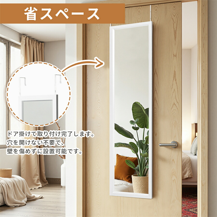 楽天市場】【マラソン限定！10％OFF】全身鏡 ドア掛けミラー 姿見