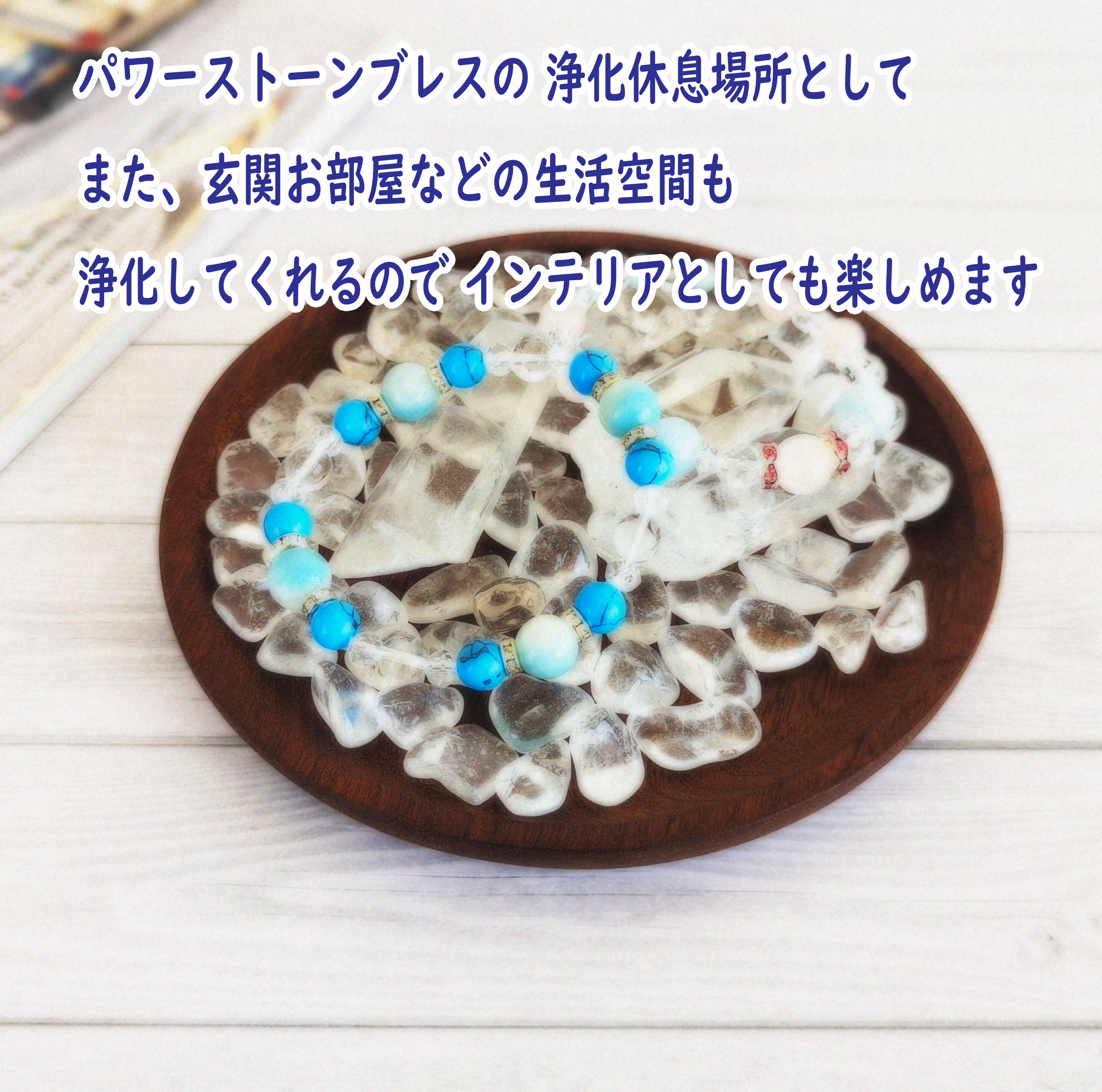 楽天市場】クリスタル浄化セット大 （さざれ石、水晶柱、木製皿15cm）3
