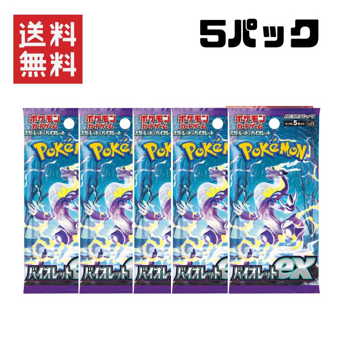 楽天市場】ポケモンカード メガブレイブ メガシンフォニア 5パック 10