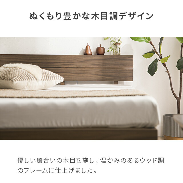 楽天市場】[在庫処分セール20%クーポン] [即日出荷] ベッド 宮付き