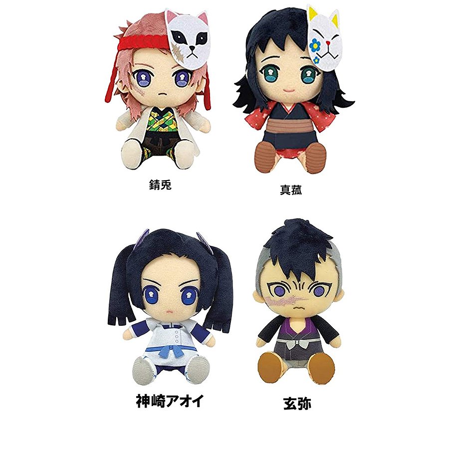 楽天市場】鬼滅の刃 マグカップ＆Chibiぬいぐるみセット 正規品 単品