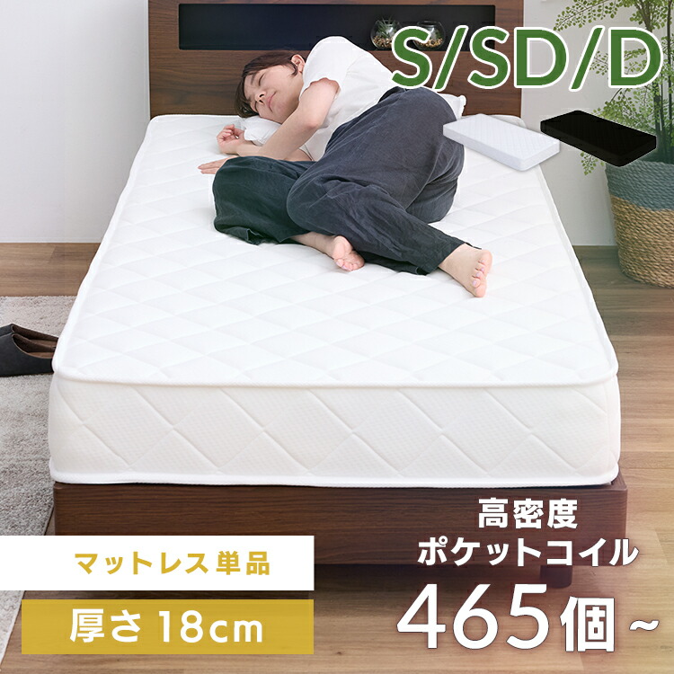 楽天市場】【ポイント5倍☆26日10時】【ﾚﾋﾞｭｰ特典有】マットレス