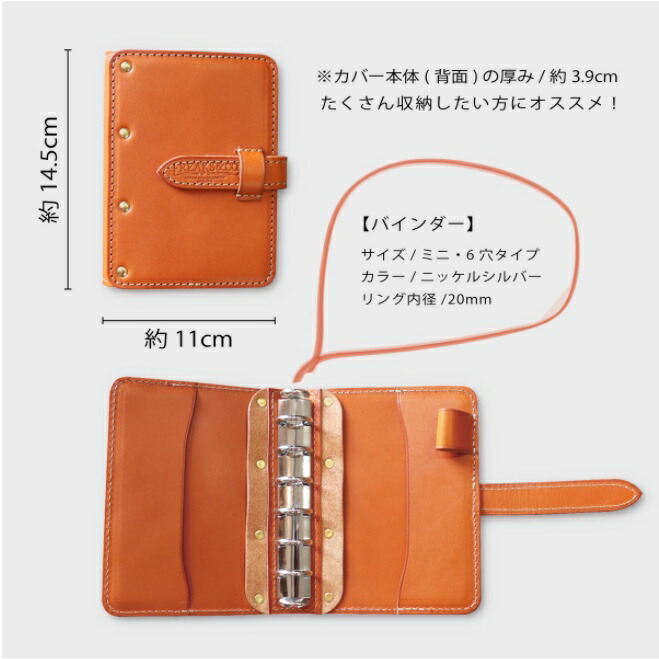 楽天市場】ミニ6システム手帳 ミニ6穴サイズ システム手帳 | 本革 本体
