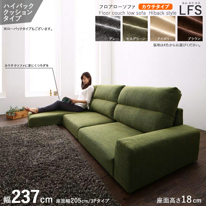 lfs-fs237higr.jpg