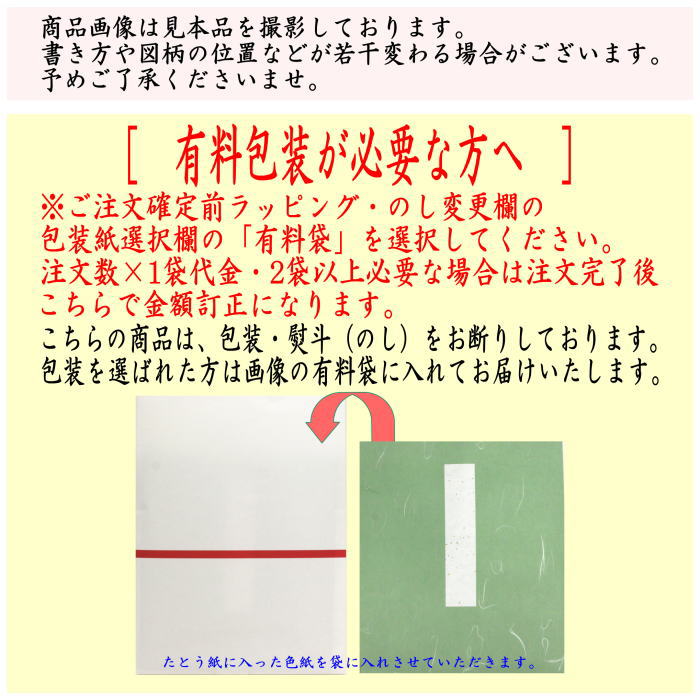 楽天市場】【茶器/茶道具 色紙】 直筆 和敬清寂又は日々是好日又は