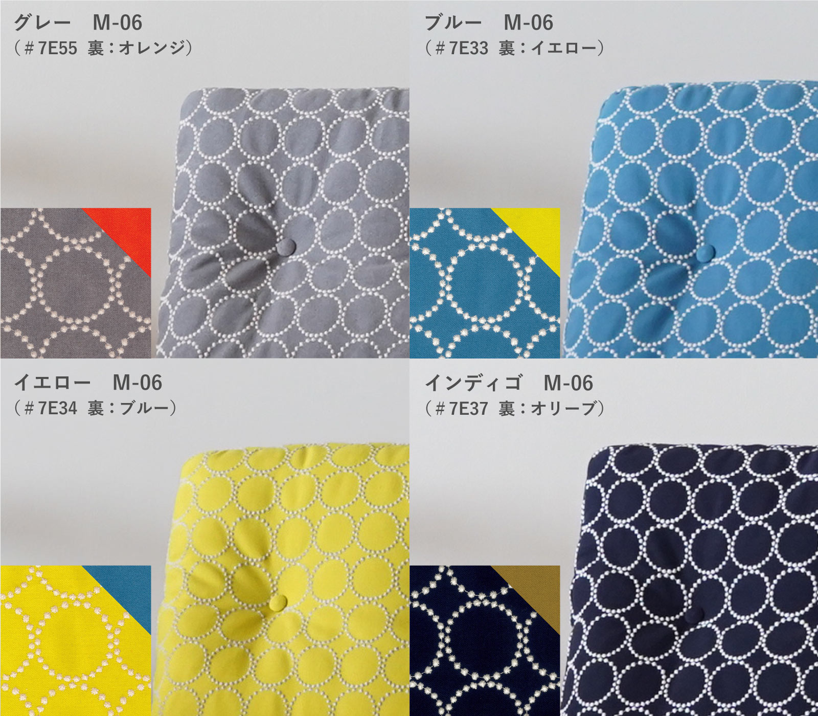 楽天市場】全4色 ミナペルホネン タンバリン マルニ60+ ベンチソファ用