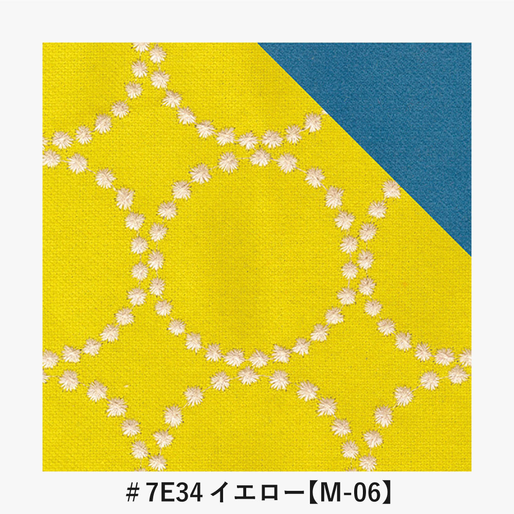 楽天市場】全4色 ミナペルホネン タンバリン マルニ60+ ベンチソファ用