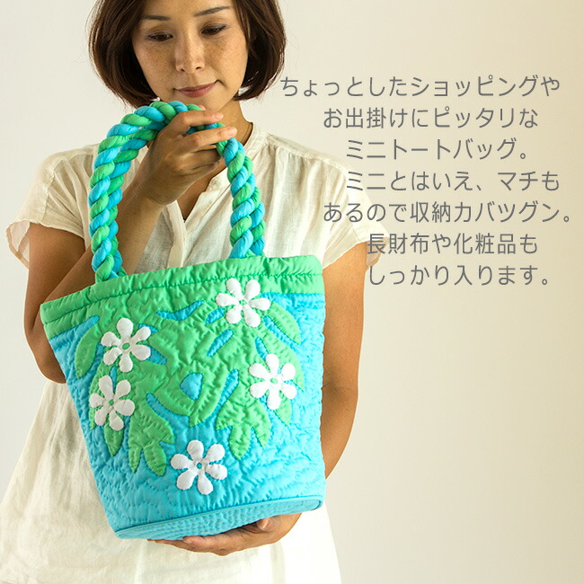 楽天市場】ハワイアンキルトバッグ ハワイアンキルト バッグ