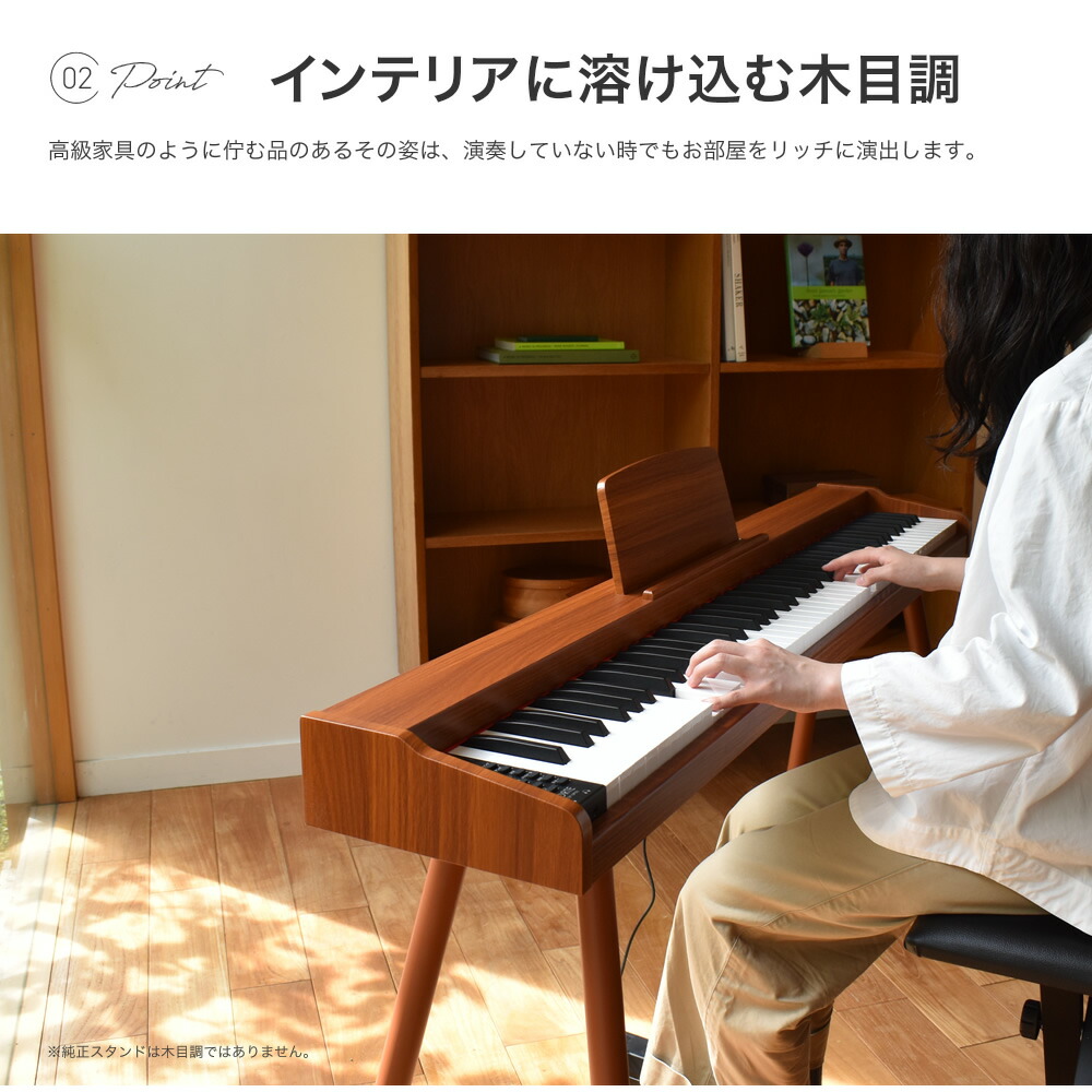 楽天市場】電子ピアノ 88鍵盤 TORTE TDP-SP03 (譜面立・ペダル