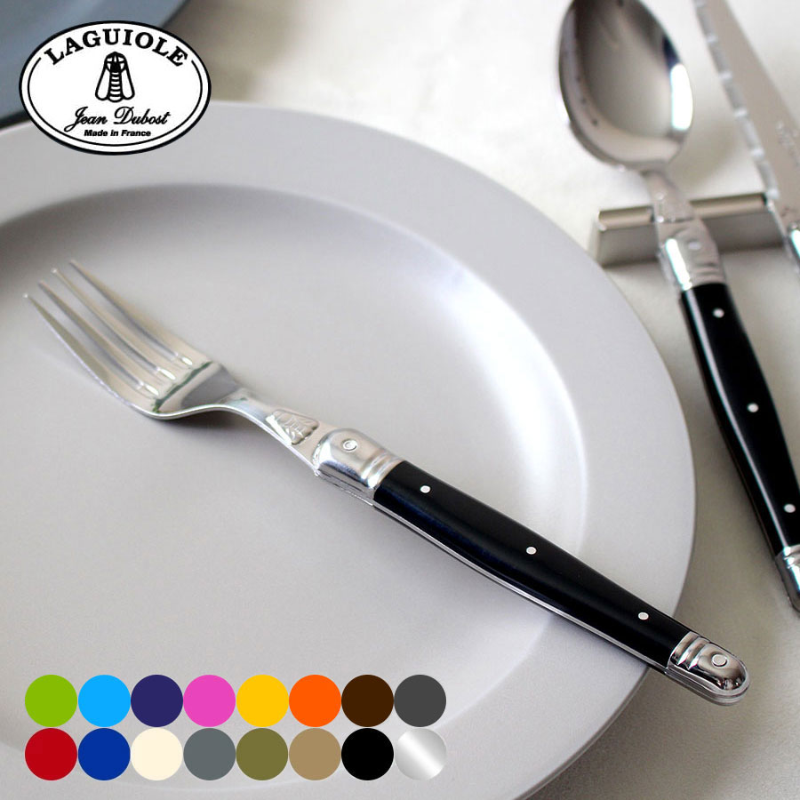 楽天市場】ライヨール テーブルフォーク ジャン デュボ Jean Dubost