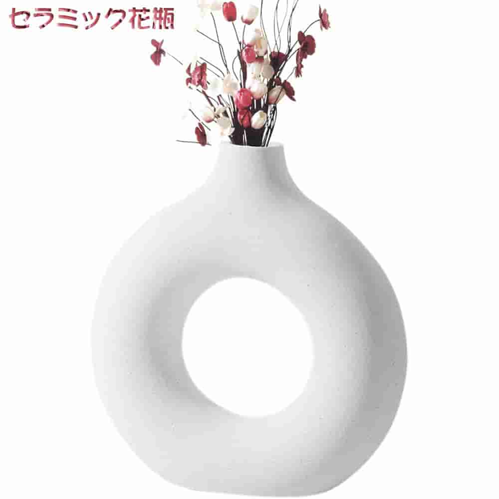 楽天市場】セラミック花瓶 セラミック ドーナツ型の花瓶 つや消し陶器