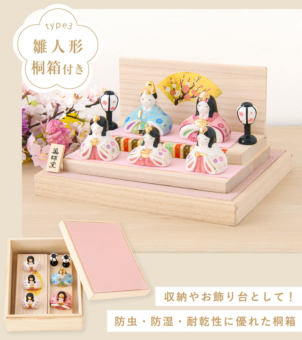 楽天市場】雛人形 コンパクト モダン 新作 2026年 おしゃれ かわいい