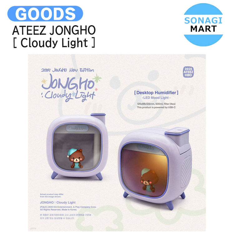 楽天市場】ateez mdの通販