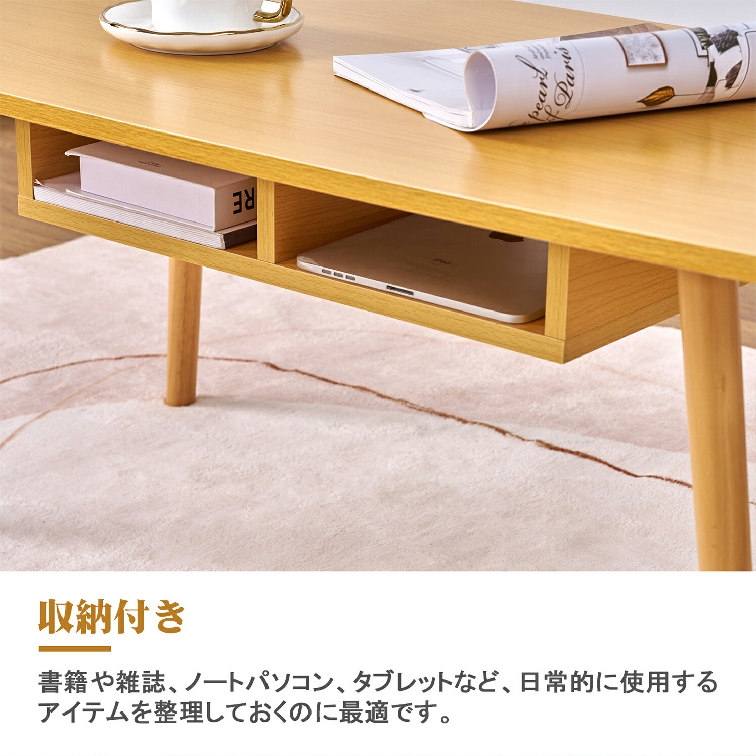 楽天市場】【全品5％OFFクーポン & P7倍】ローテーブル 収納付き