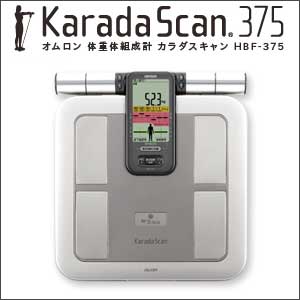 楽天市場】【送料無料】体組成計 オムロン 体重計 OMRON カラダ