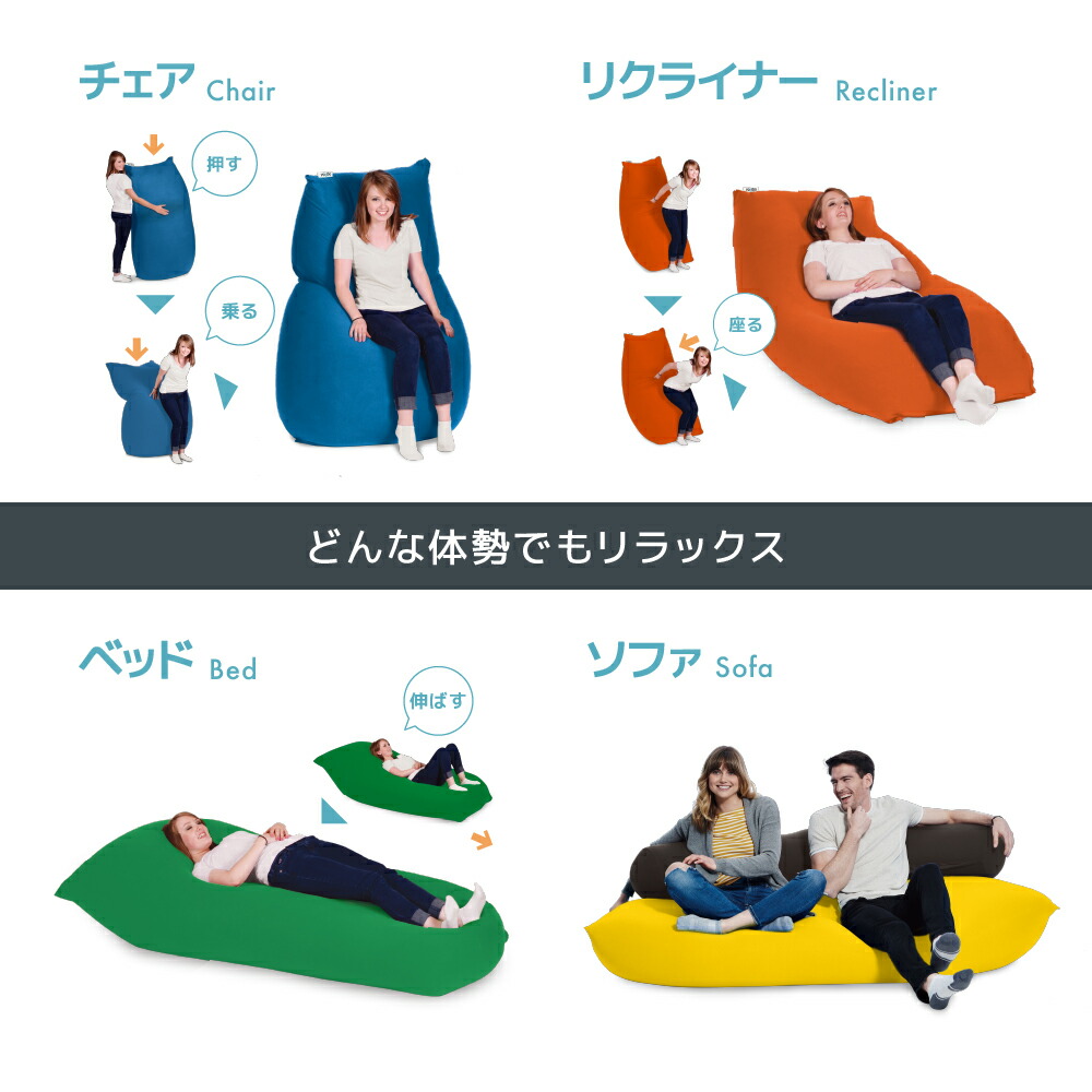 楽天市場】【ソファ送料無料】 チェアや二人掛けにも最適なビーズ