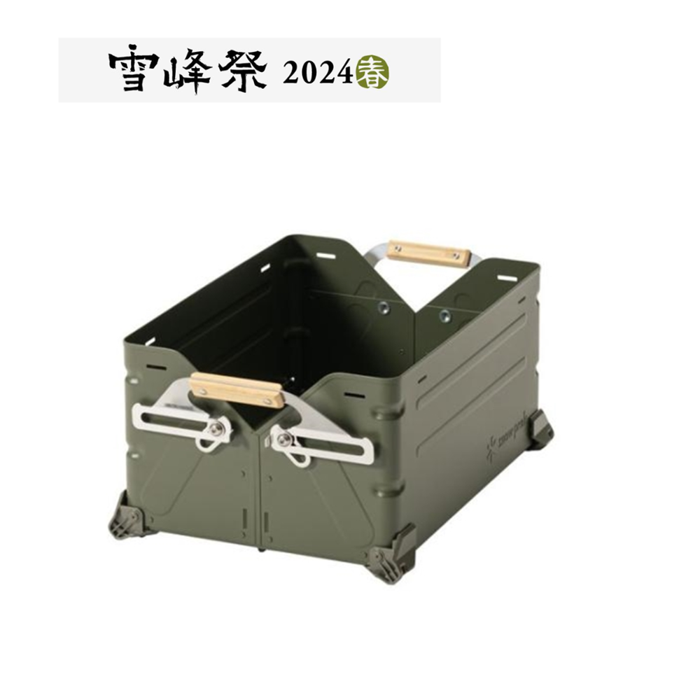 2024春 雪峰祭限定】 snow peak シェルフコンテナ25 オリーブドラブ