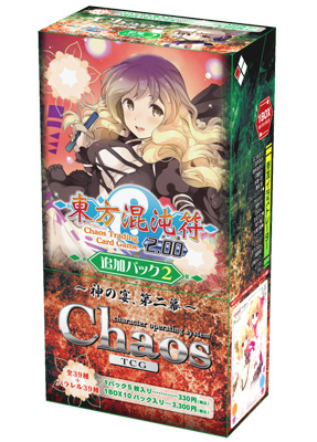 ChaosTCG OS：東方混沌符2.00 追加パック2/1ボックス [東方Project