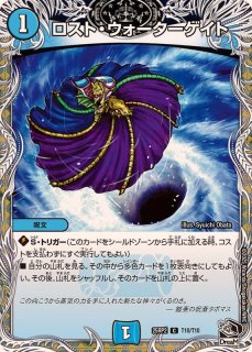 アーテル・ゴルギーニ【SR】{23RP3S3/S8}《闇》