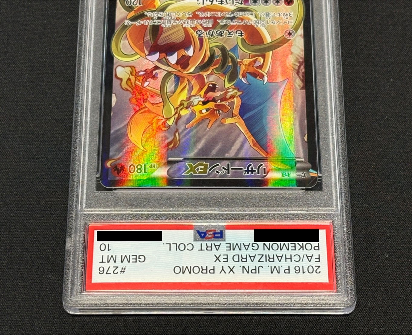 状態難/PSA10鑑定済〕リザードンEX【P】{276/XY-P}