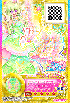 ドレスリスト詳細｜ドレスリスト｜データカードダス アイカツスターズ！