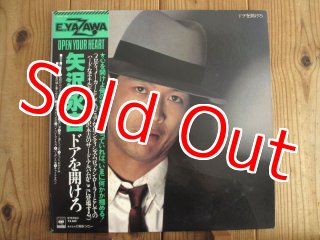 矢沢永吉 / Goldrush - Guitar Records