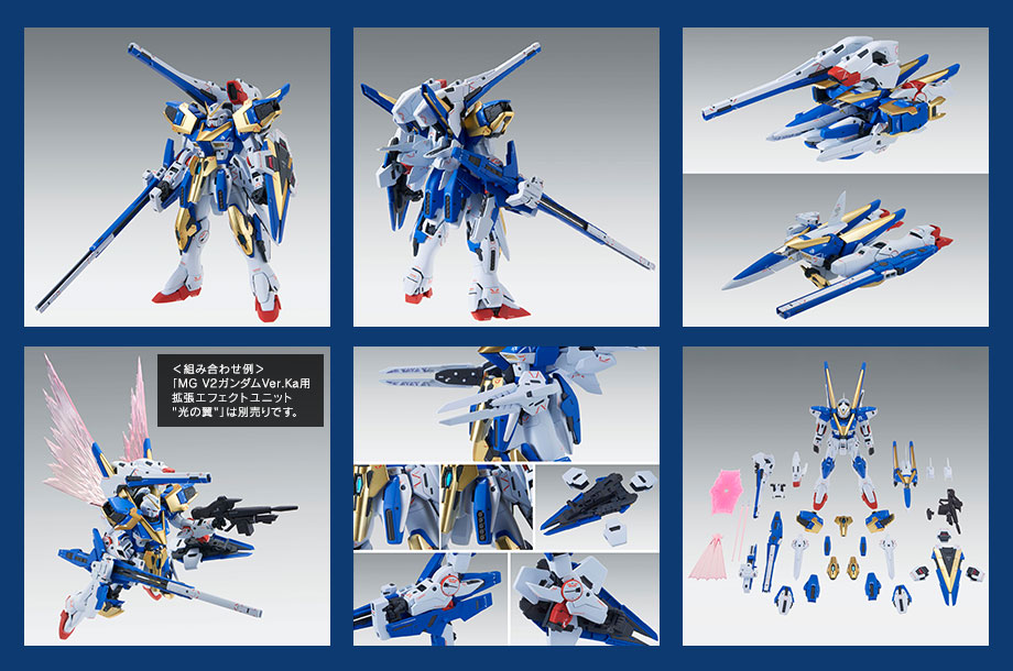 機動戦士Vガンダム ワールド − スペシャル｜THE GUNDAM BASE