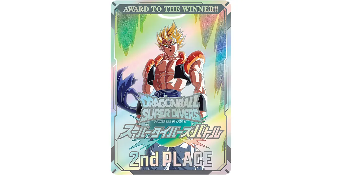 スーパーダイバーズバトル 3月大会 | ドラゴンボールスーパー