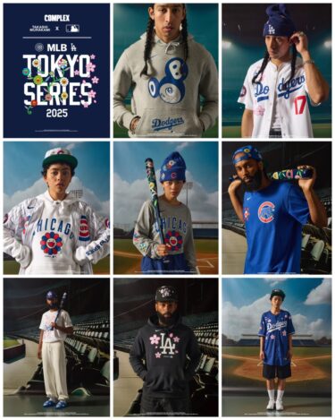 ドジャースxカブス MLB東京シリーズ」の大谷翔平ジャージなどの開催