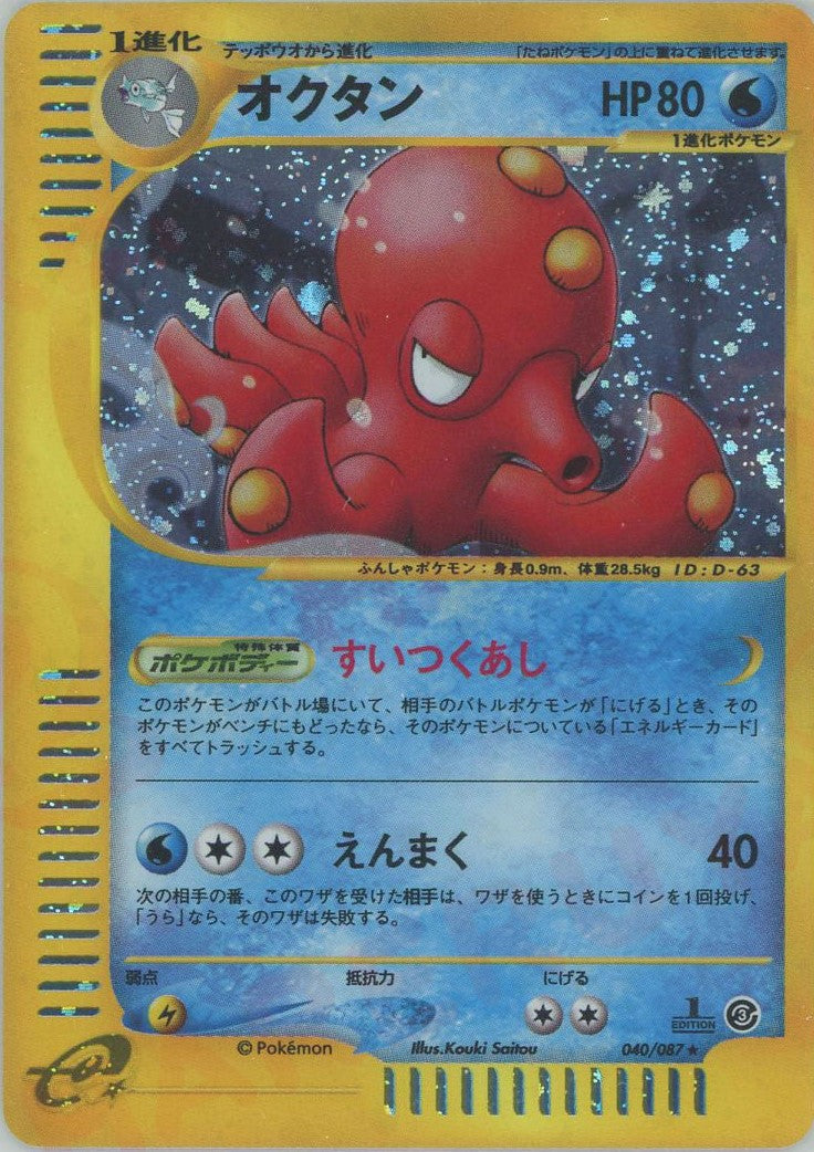 拡張パック第3弾「海からの風」 – 晴れる屋2