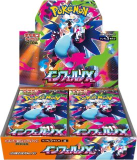 スペシャルBOX ポケモンセンターカナザワオープン記念