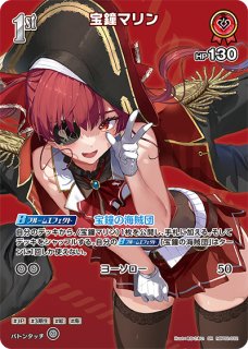 宝鐘マリン ホロライブ ホロカ通販 メルカード