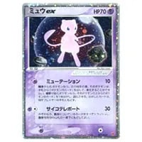 ミュウEX SR [シャイニーコレクション] SC 024/020 買取 | ポケモン