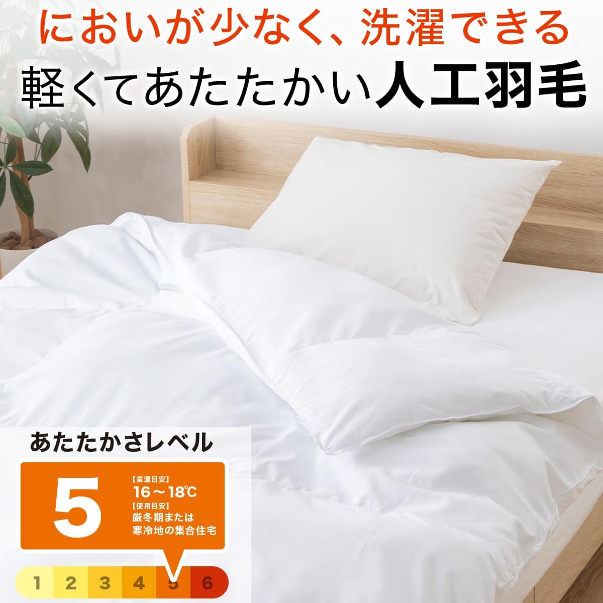 ニトリネット【公式】 家具・インテリア通販