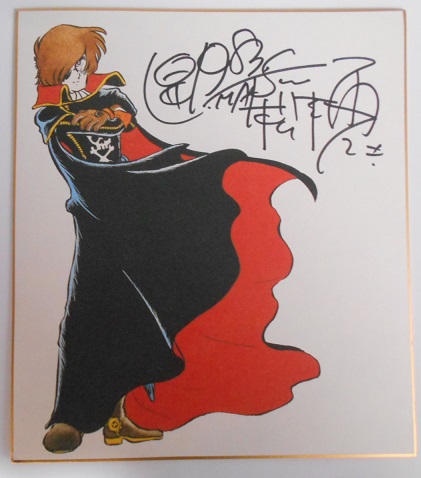 松本零士 サイン色紙｜長島書店オンラインストア(古書通販・古本買取
