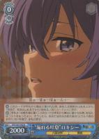 強き女剣士”ギレーヌ【ヴァイスシュヴァルツトレカ高価買取価格査定